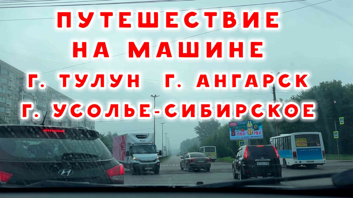 тулун достопримечательности города | Дзен