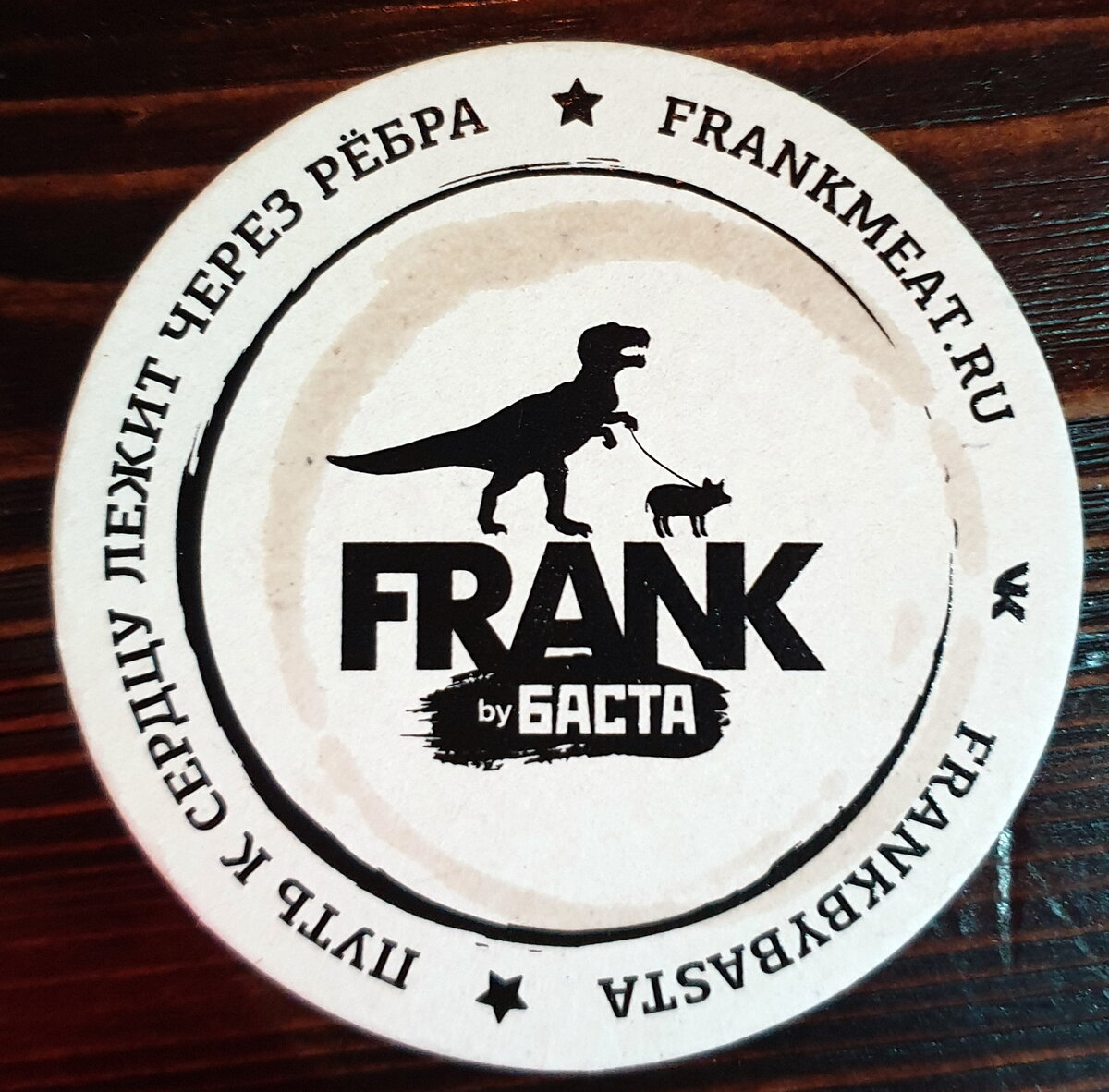 Frank by basta