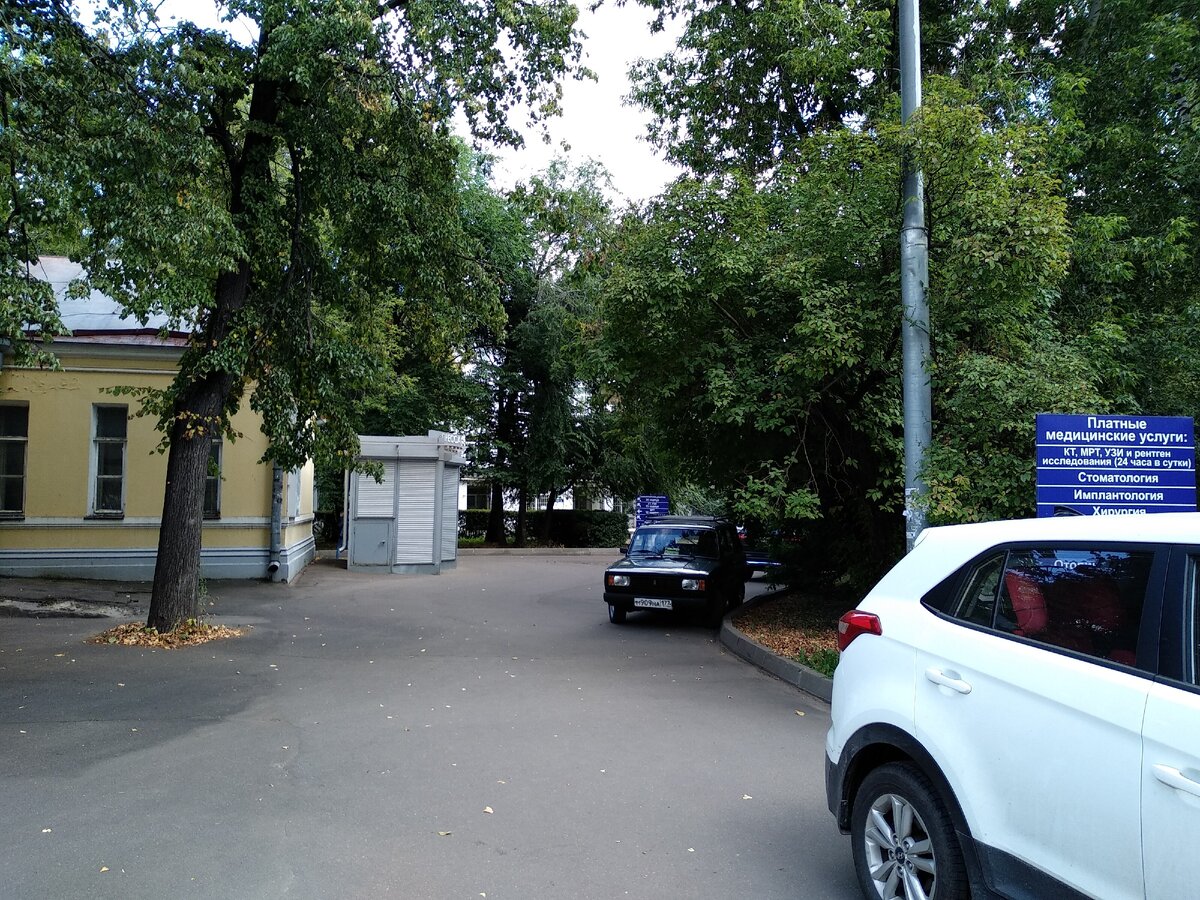 Вход на территорию больницы