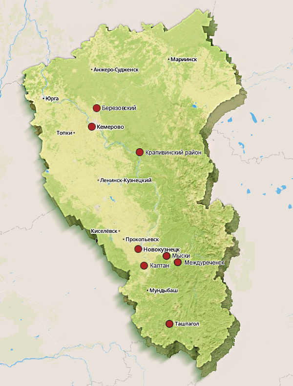 Кузбасс (Взято на яндекс)