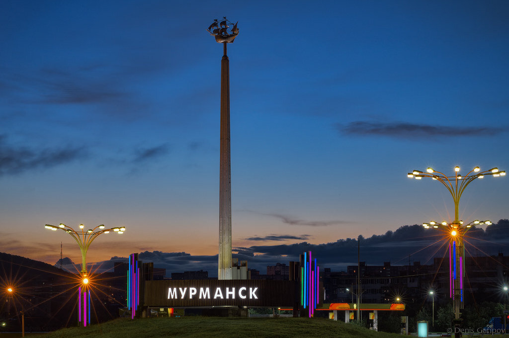 Виды Мурманска, взято с Яндекс.Картинки