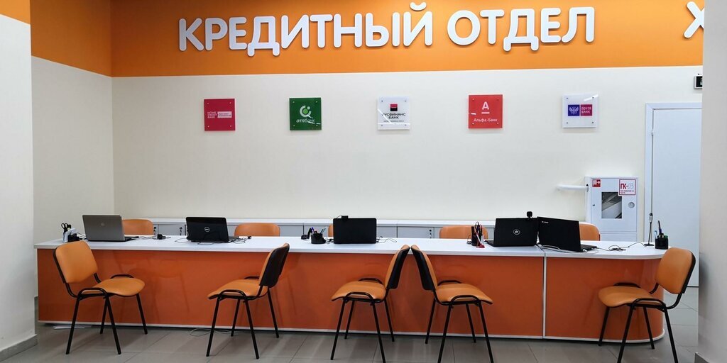Кредитный отдел в DNS