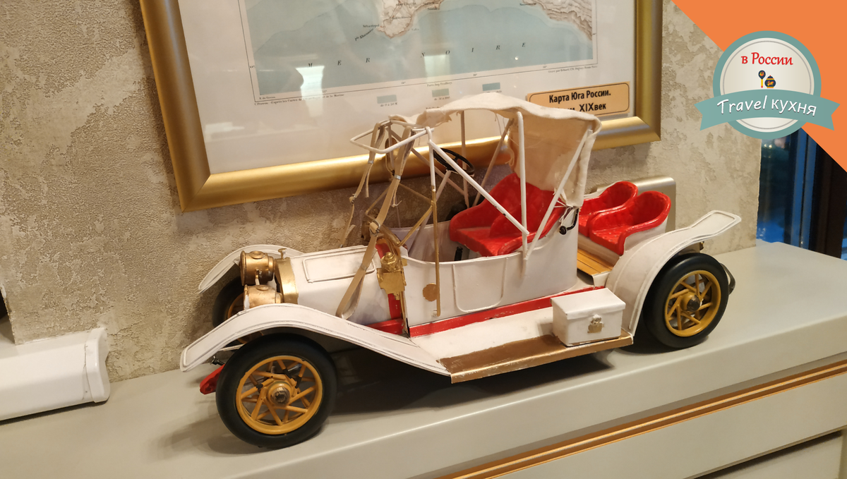 Ресторан-музей "Жюль Верн"