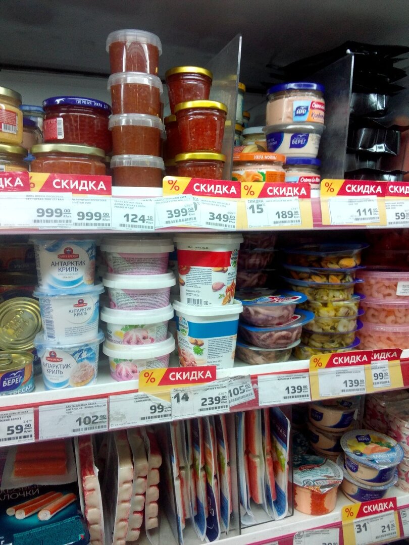 Не очень опрятная полка в обычном магазине нашего района.