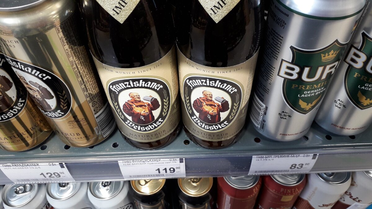 Немецкое пиво в банках фото и названия