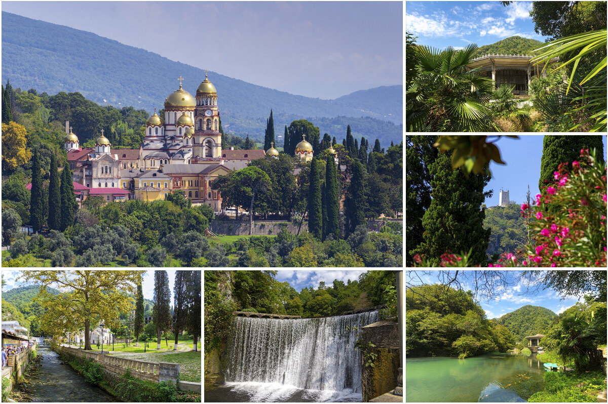  Абхазия Новый Афон