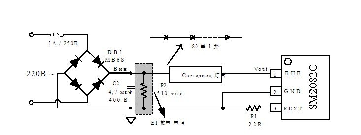 Mt7606d драйвер светодиодной лампы схема 220 вольт