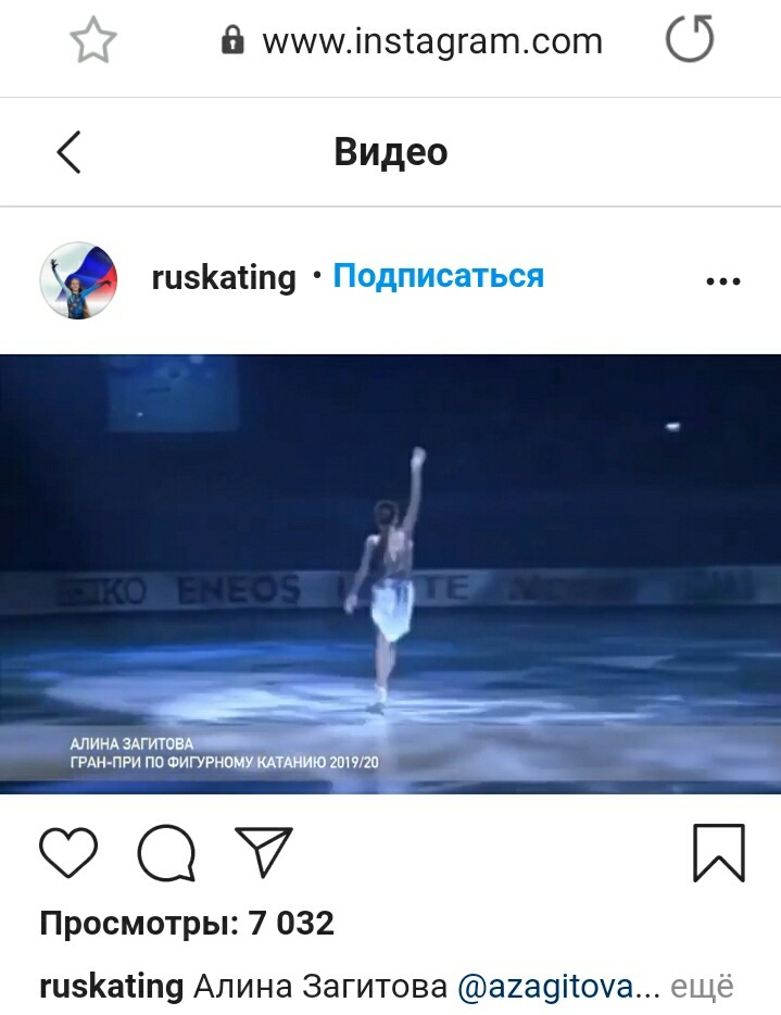    стоп-кадр с офиц. инстаграма ФФККР (фото instagram)