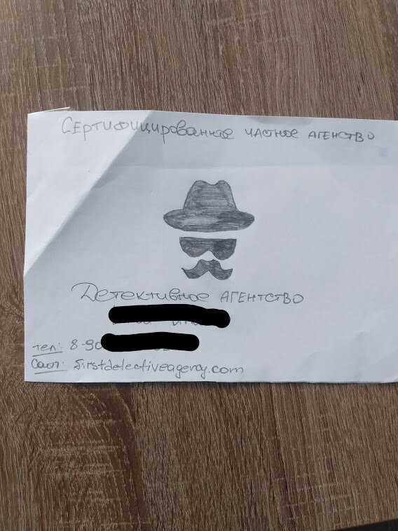 Фотография автора. Табличка на  дверь. Личные данные именинника я тактично замазала))