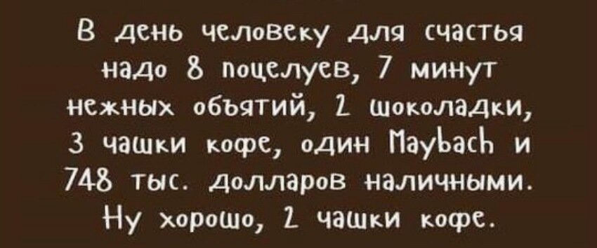 Источник: https://www.pinterest.com/pin/412079434654157426/