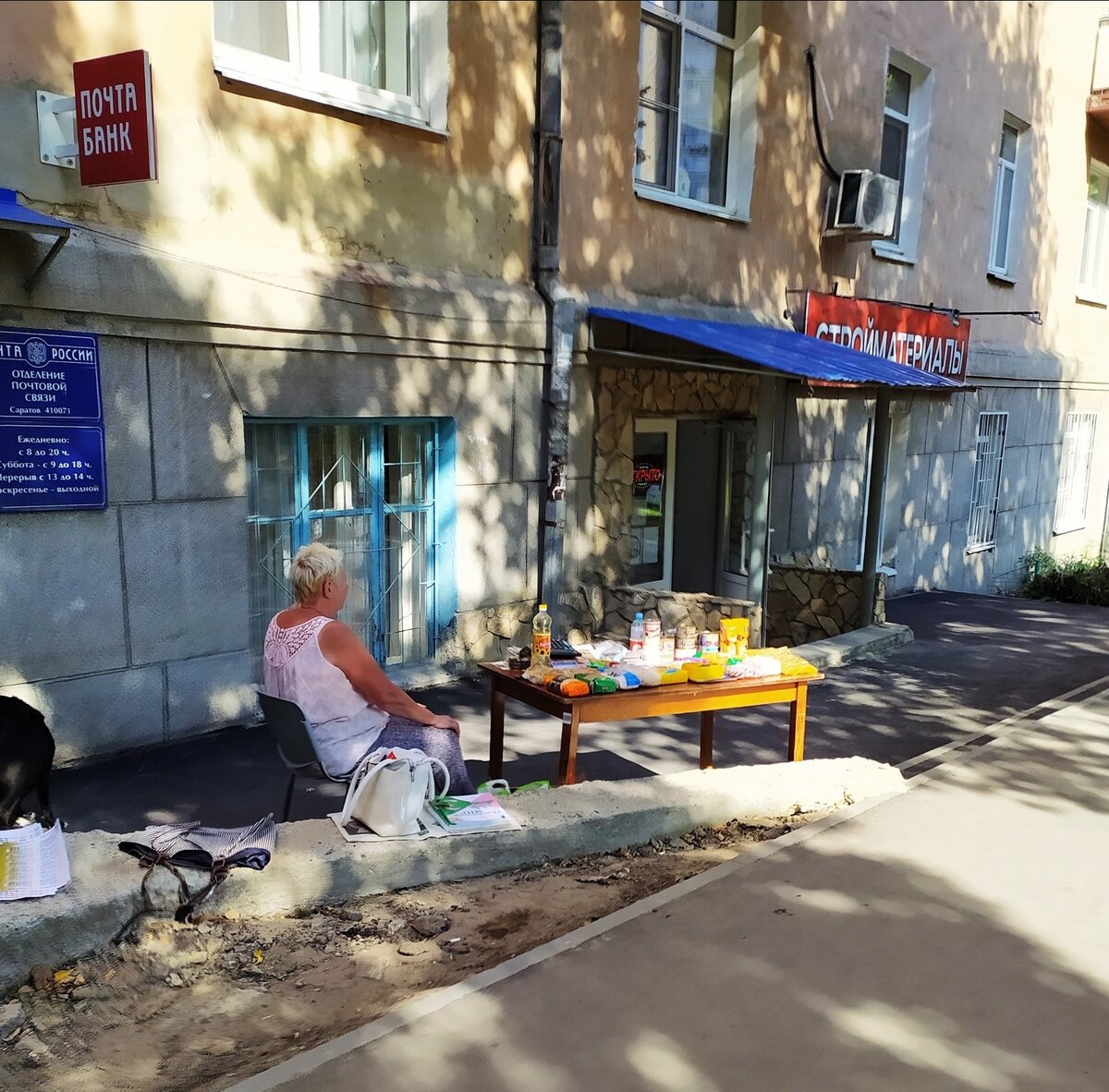 Фото автора статьи