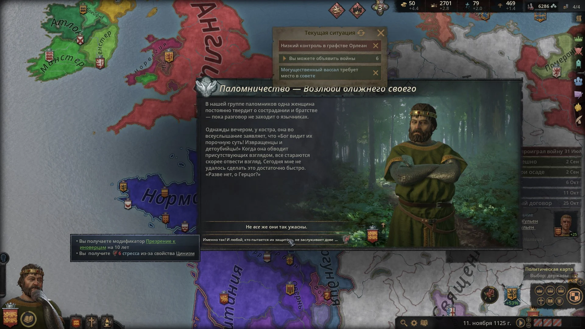 CKIII красива, и у неё есть свой стиль – персонажей не спутать с героями другой игры на тему Средневековья.