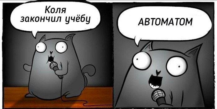 Почему сын Лукашенко бросил учебу в престижном лицее и сколько лет грозит ему за незаконное ношение боевого оружия