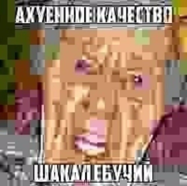 Просто смешная картинка