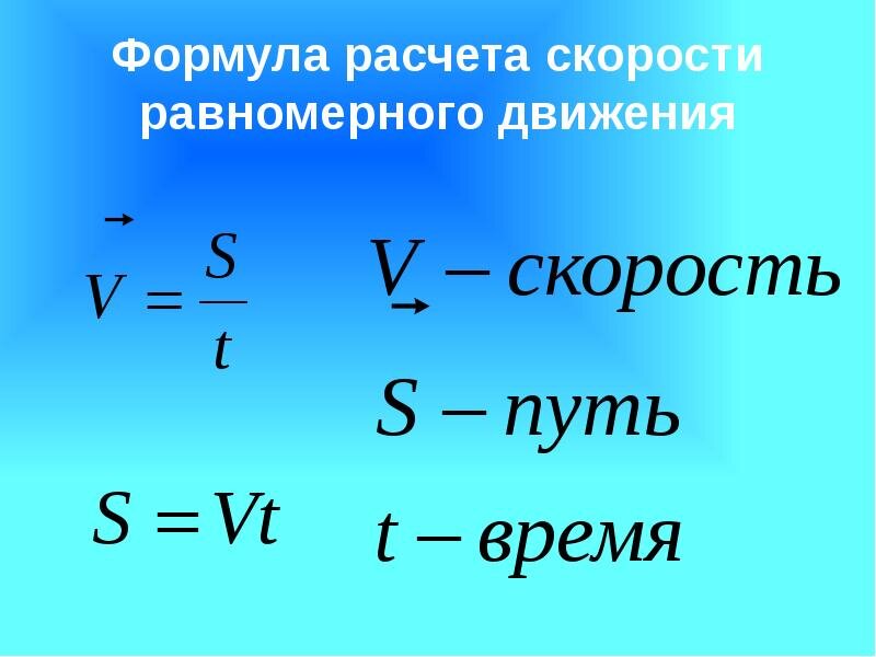 время понятие математическое