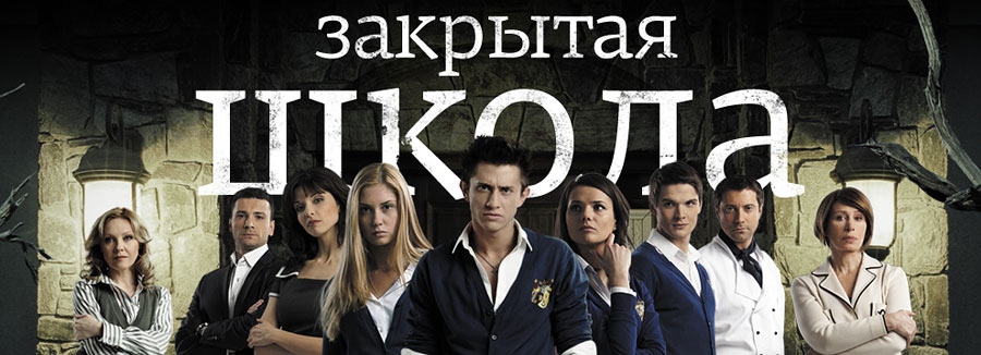 Постер взят из открытого источника Яндекс.Картинки