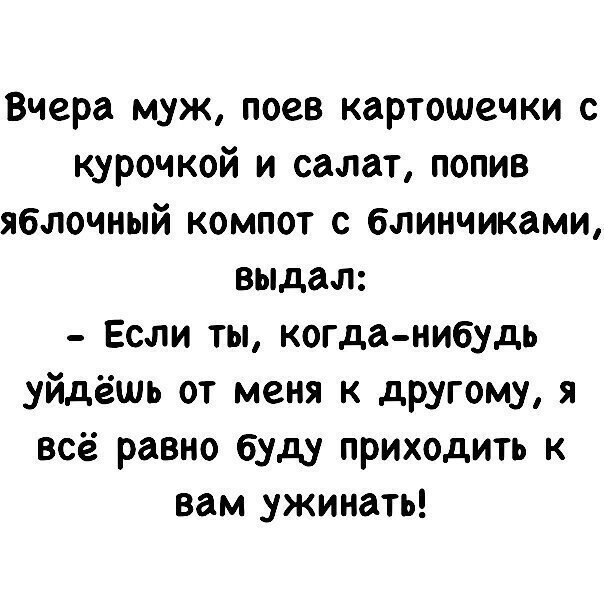 Свежие анекдоты смешные до слез короткие в картинках