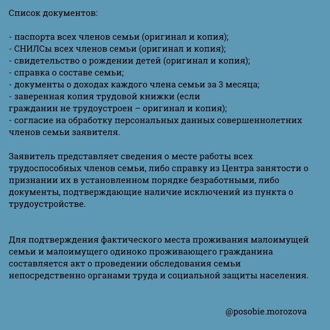 крыму перечень документов. крыму перечень документов. постоянно действующие совещание. перечень обязательных документов для строительства. предложения по совершенствованию аккредитационной экспертизы.