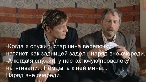 к/ф "Любовь и голуби".