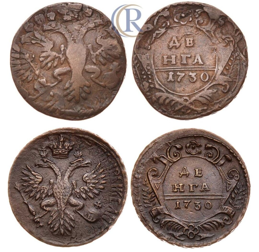 Пример  чеканки на гладком кружке (сверху) и на копейке Петра 1 (снизу)