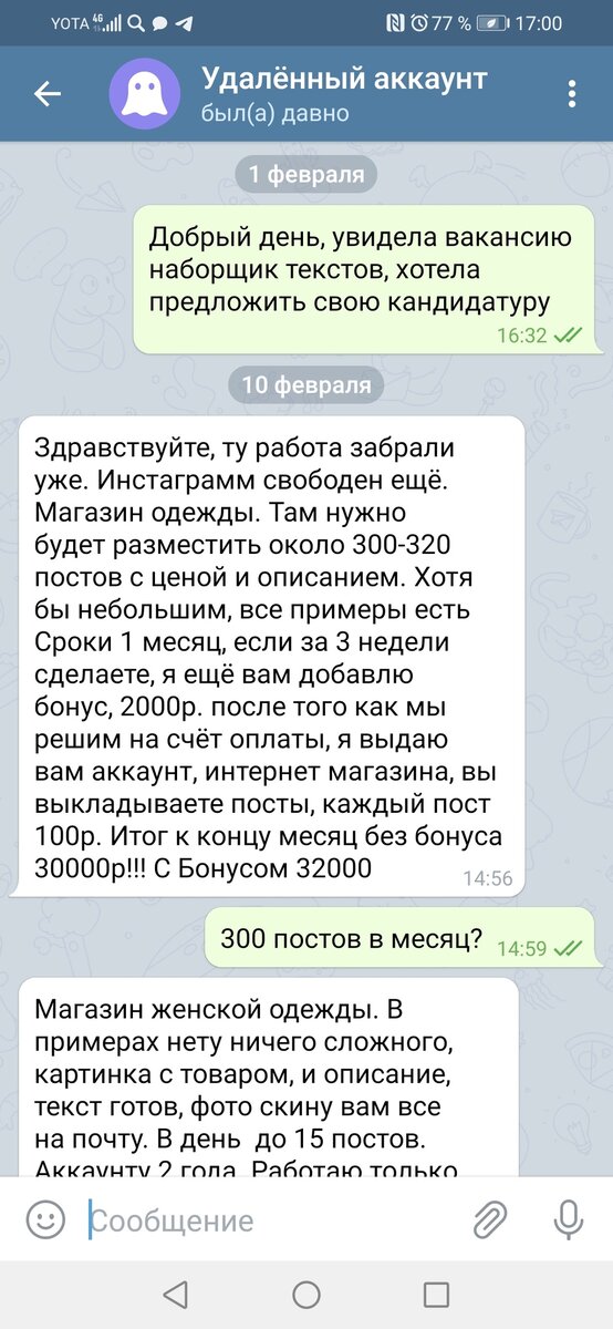 -2