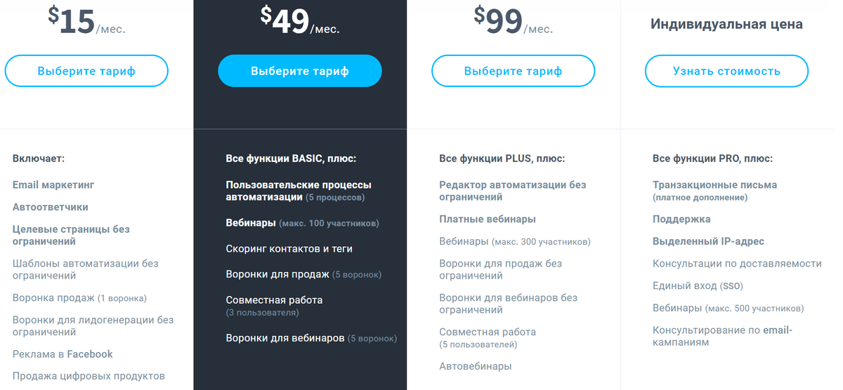 тариф за 1 месяц