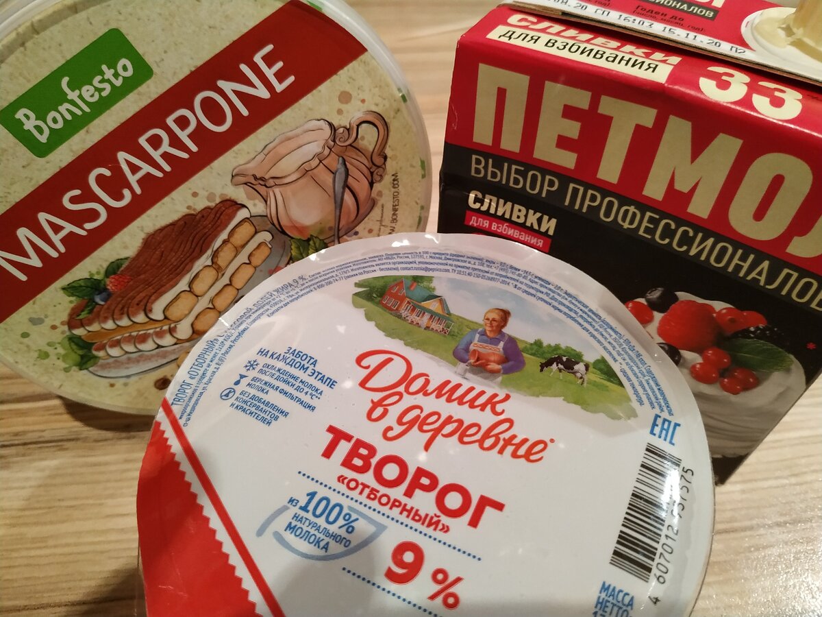 Яйцо сфотографировать забыла