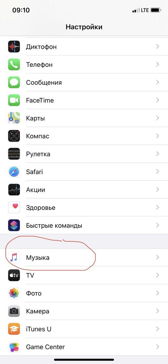 В настройках, заходим в музыку.