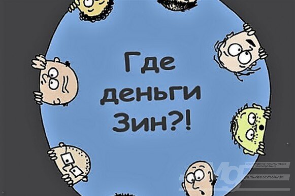 Без комментариев...