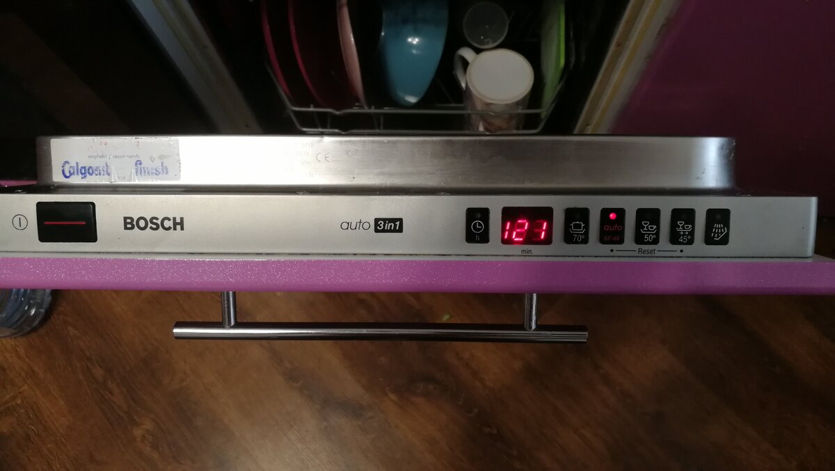 Моет от 45 до 70 градусов