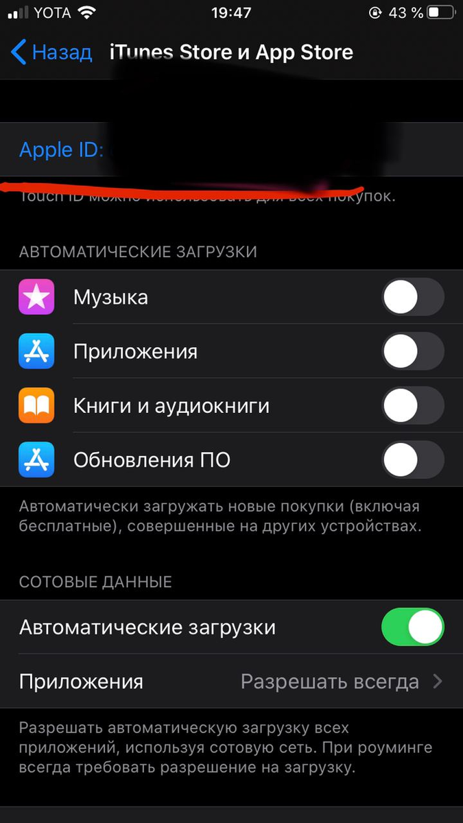 Как скачивать игры на айфон БЕСПЛАТНО с app store | Addge | Дзен