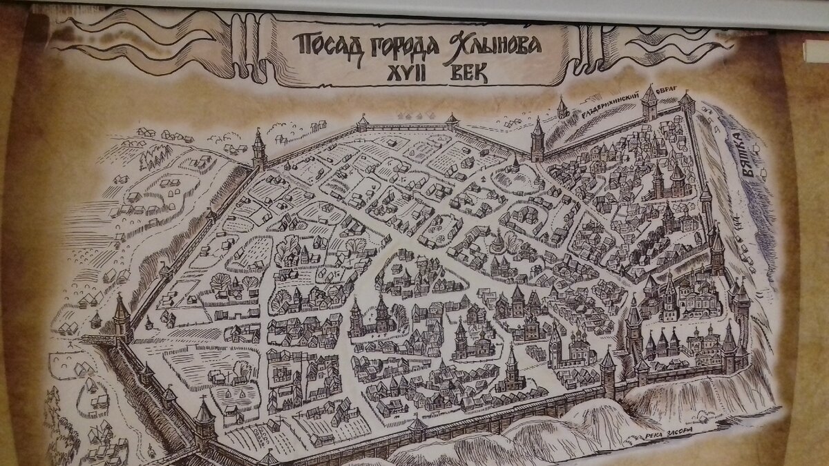 Киров вятка хлынов картинки