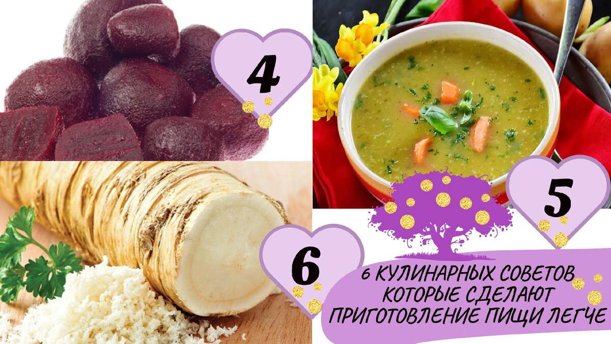 6 кулинарных советов которые сделают приготовление пищи легче (1 часть)