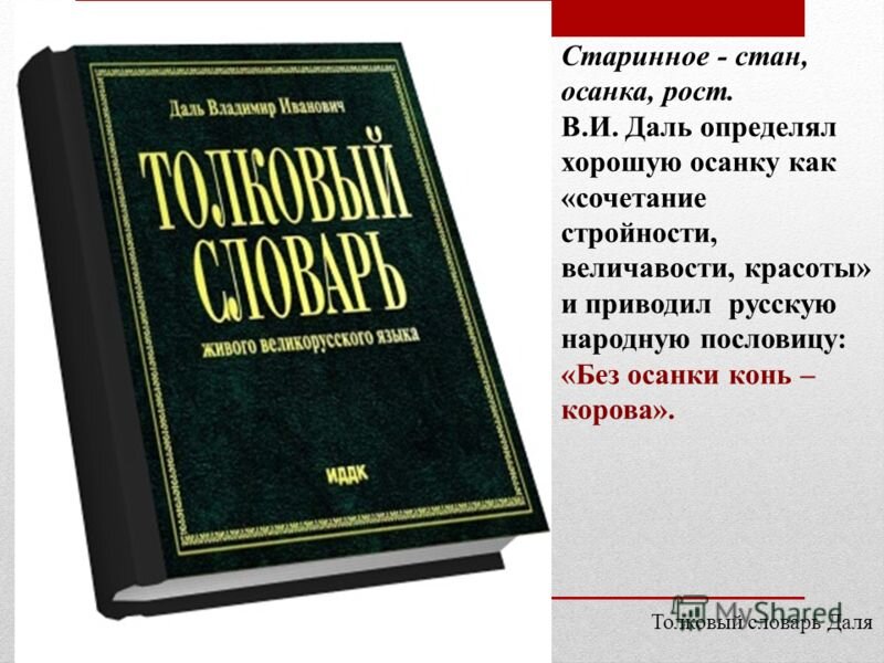 В Пышминской районной библиотеке имеется данное собрание сочинений