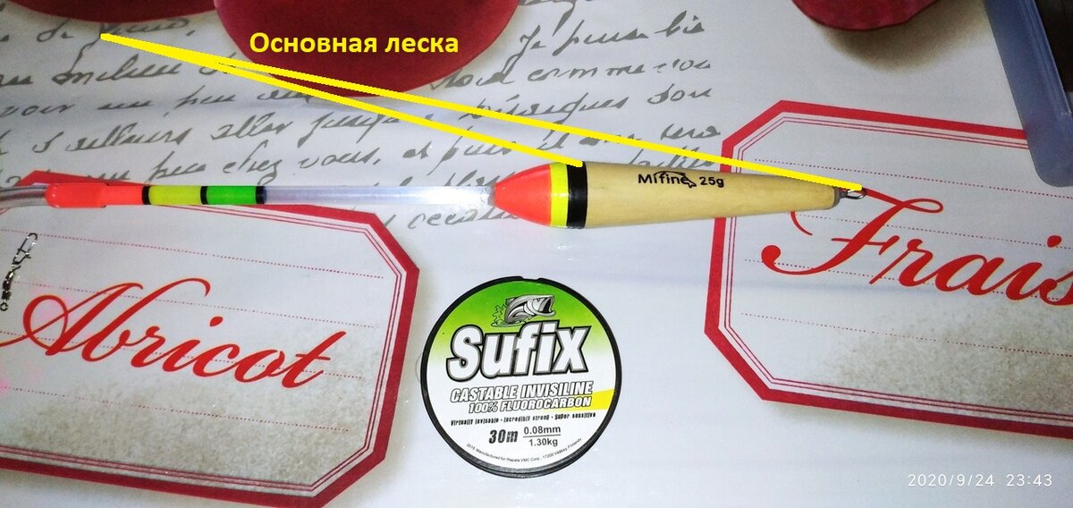 Фото автора. Бывают случаи когда основную леску привязывают к середине отгруженного поплавка - крайне не рекомендуем, но таким случаи периодически наблюдаем. Основную леску лучше всего привязывать к нижней части отгруженного поплавка, прямо за "ухо". 