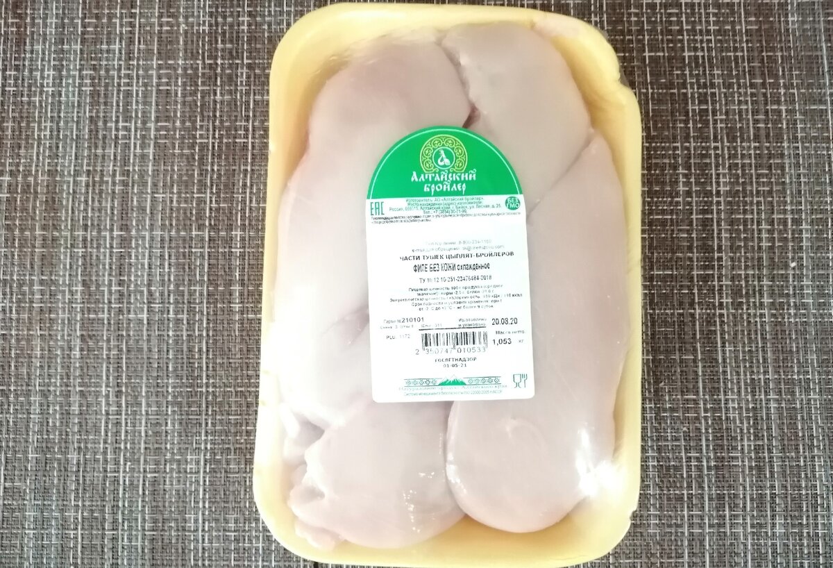 Филе куриное охл. 1кг. по цене 199,9 руб.