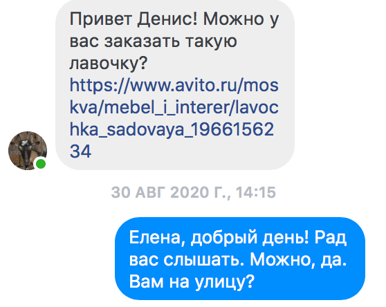 Вот так пришел заказ.