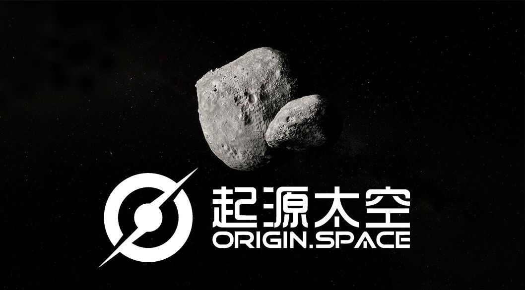 Компания Origin Space, основанная в 2017 году, позиционирует себя как первая китайская компания, специализирующаяся на использовании космических ресурсов. Правительство Китая открыло эту отрасль для частных компаний в 2014 году. Иллюстрация Origin Space.