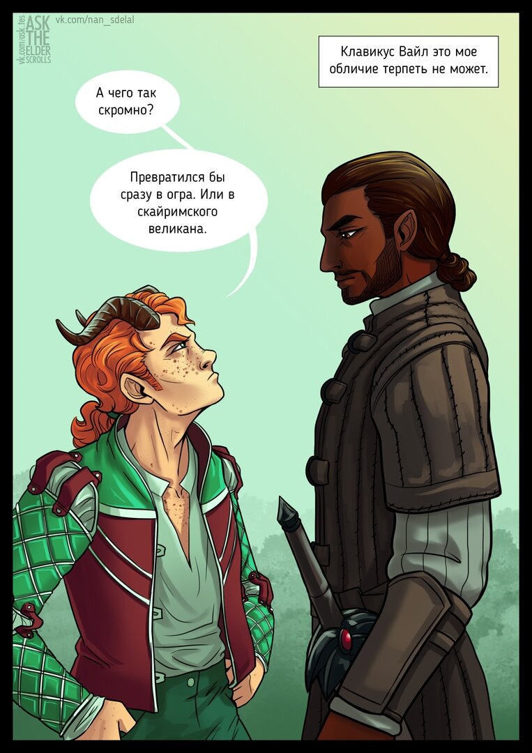 Барбас в образе