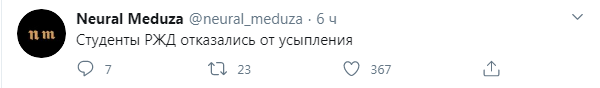 367 лайков 