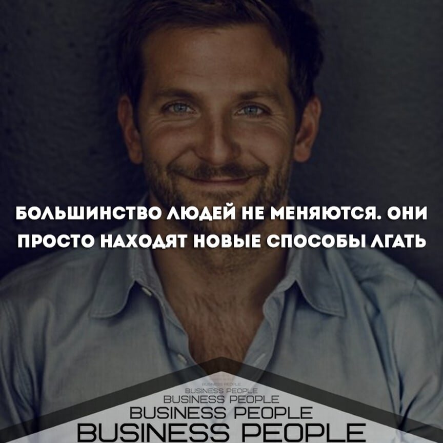 решили действовать действуйте