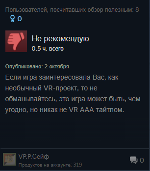 Отзывы из Steam