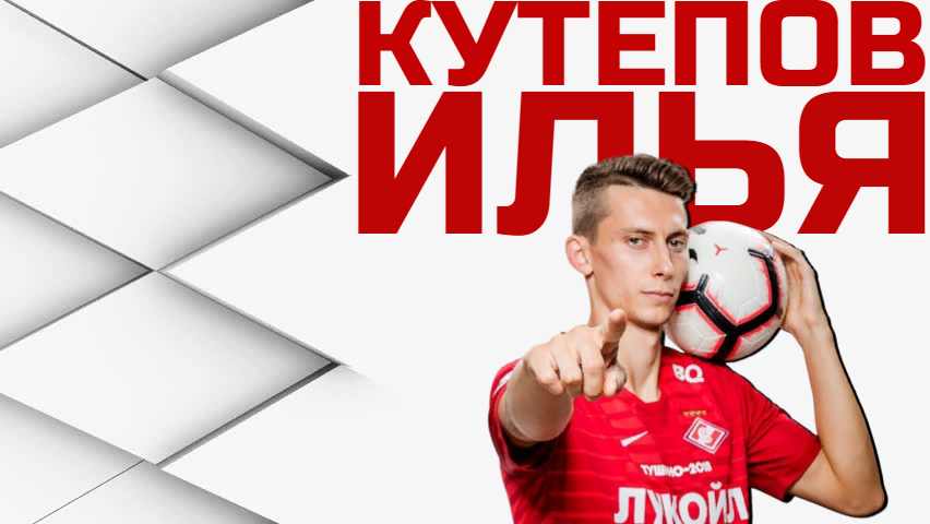Илья Кутепов/Фото: Дмитрий Сергеев 