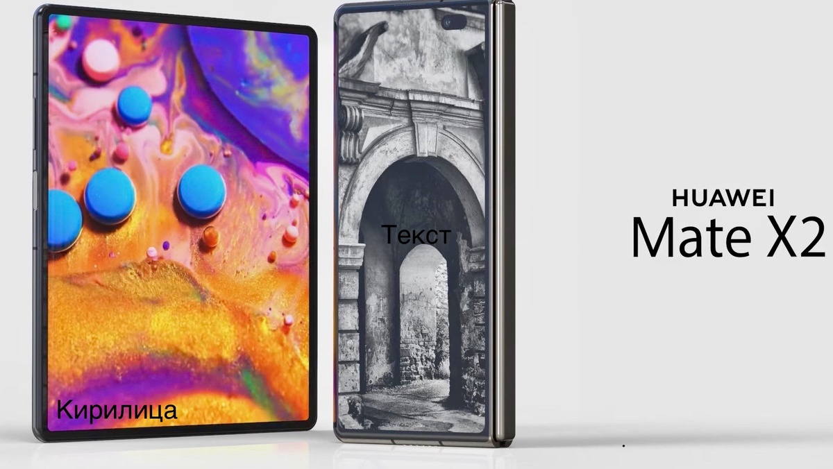 Huawei x2 смартфон 2021 