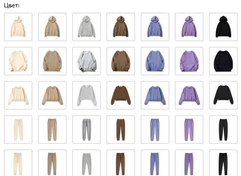 Разные цвета