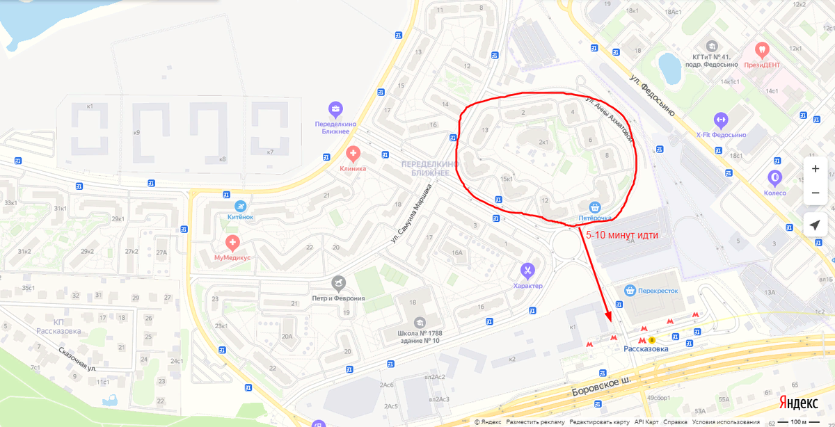 Обвел кружочком 