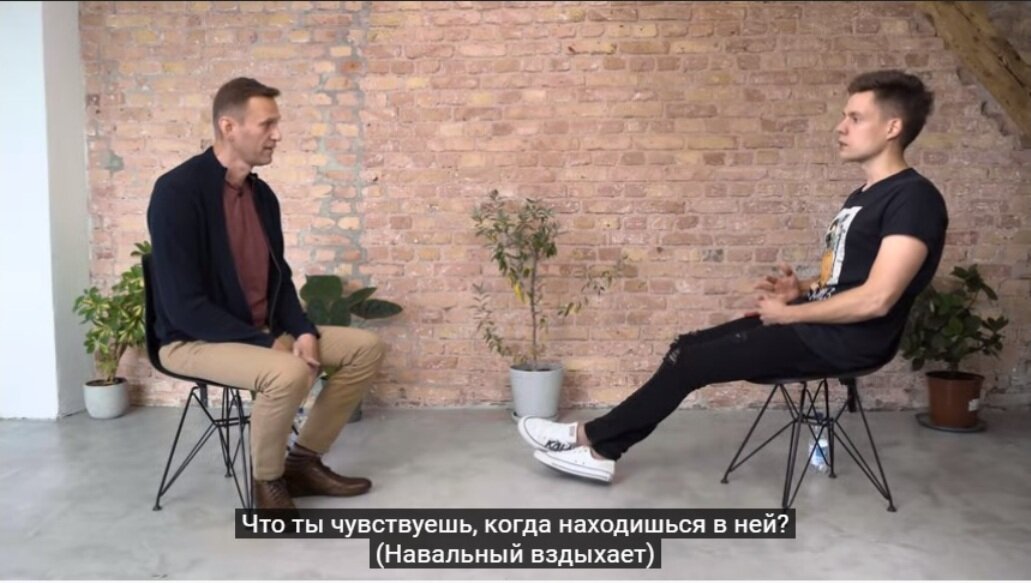 Скриншот видео интервью Навального, данного Дудю после "выхода из комы"