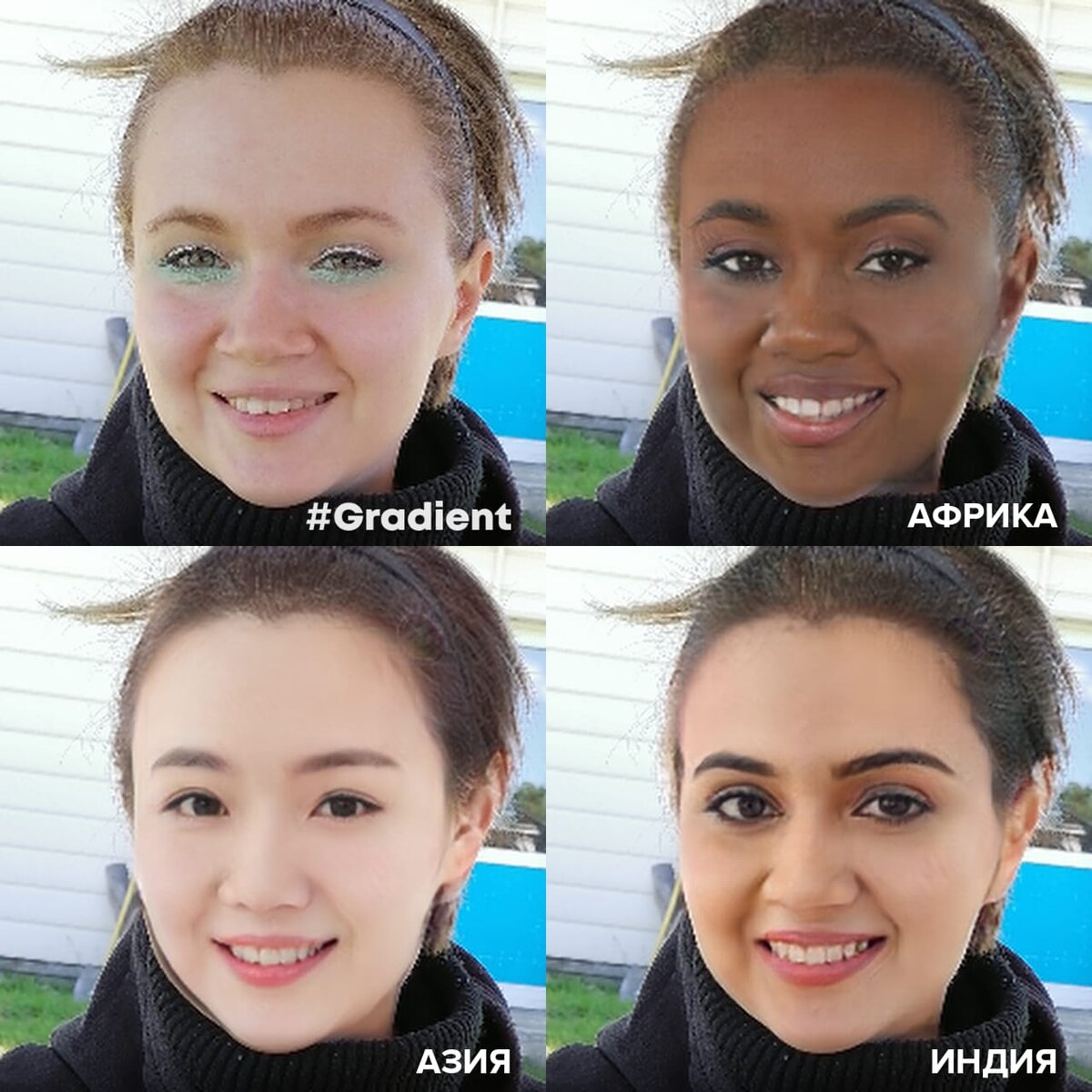 Тут тоже африканка самая хорошенькая