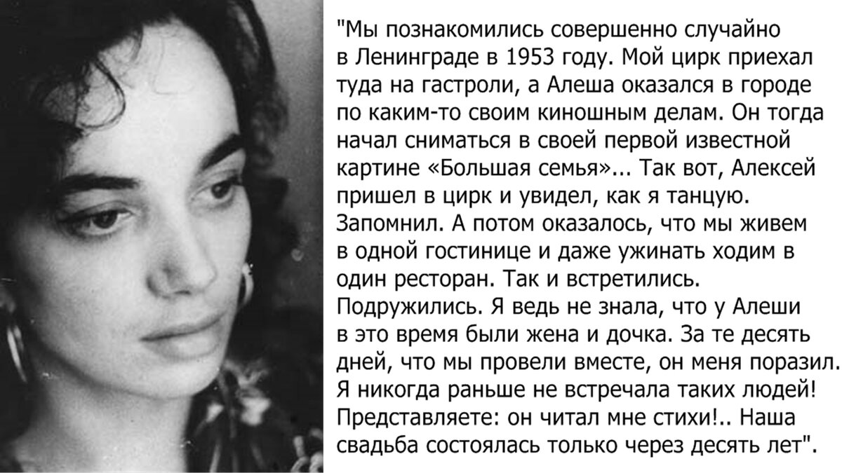 Услышав от Баталова на десятый вечер, что он женат, Гитана убежала, попросив её не искать.