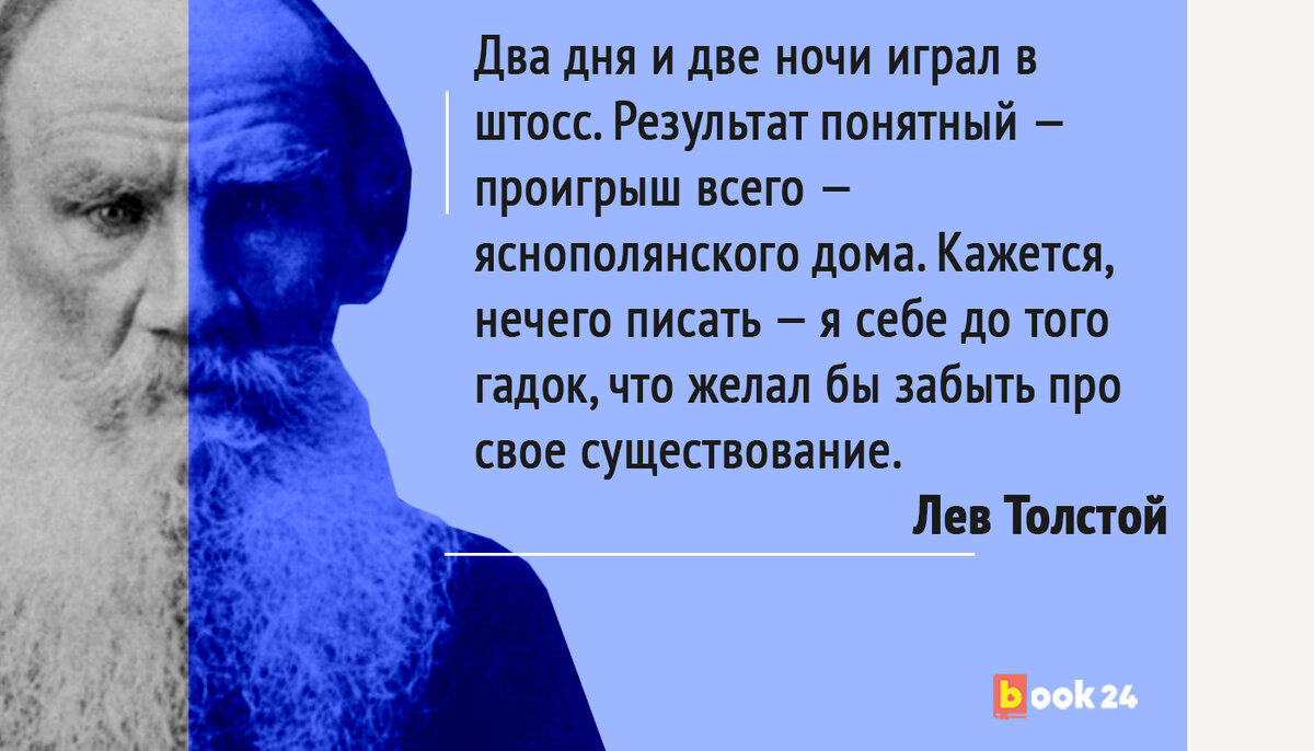 Я себе до того гадок, что желал бы забыть про свое существование